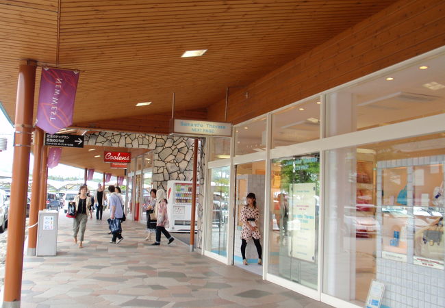 【長野県 北佐久郡 御代田町】軽井沢プリンスショッピングプラザ