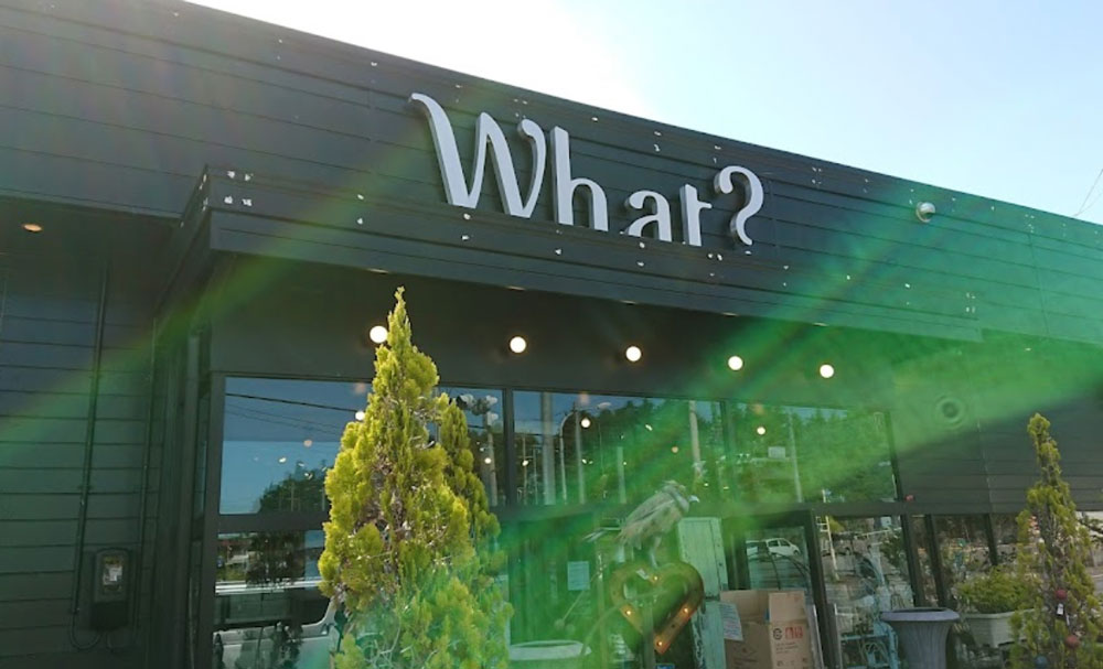 What？　家具と雑貨の店【長野県 北佐久郡 御代田町】